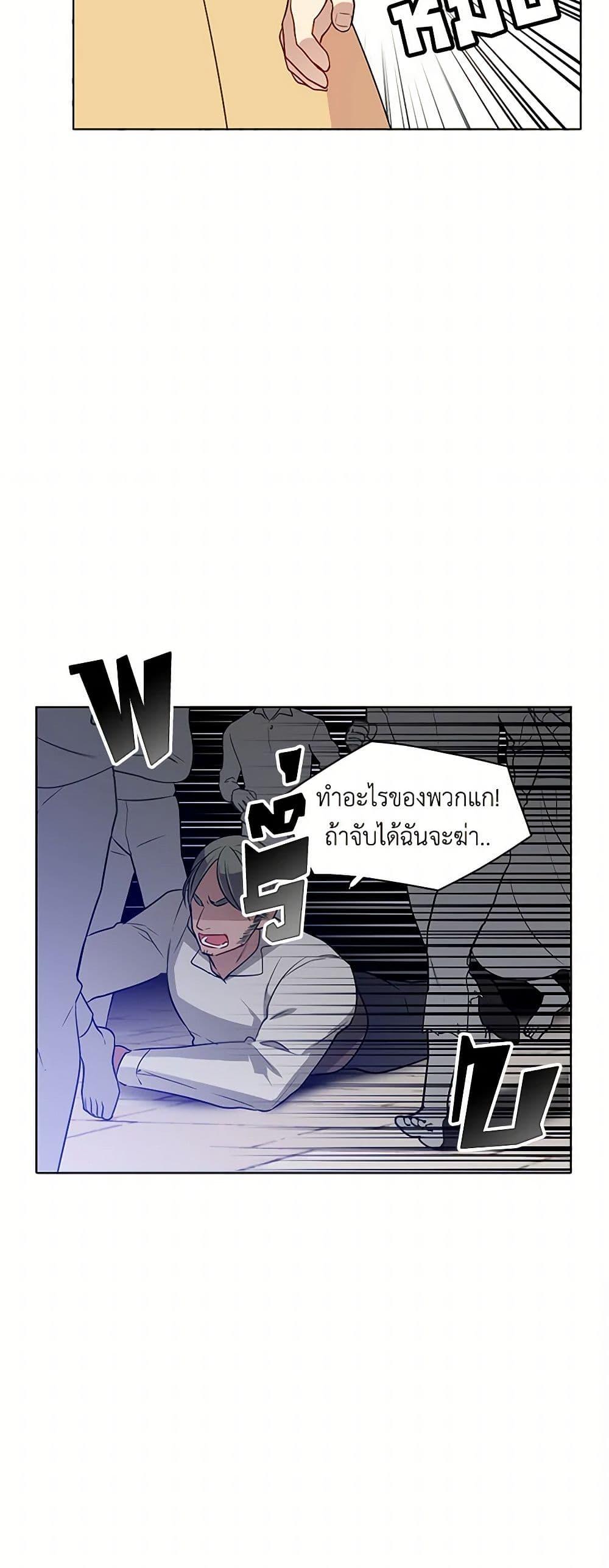 Manga-lc-com อ่านมังงะ อ่านการ์ตูน ออนไลน์ ฟรี The Detective Of Muiella ตอนที่ 1 2 3 4 5 6 7 8 9 10 11 12 13 14 ฟรี ไม่มีโฆษณา Manga-lc - อ่าน มังงะ อ่าน การ์ตูน ออนไลน์ อ่านมังงะ ฟรี