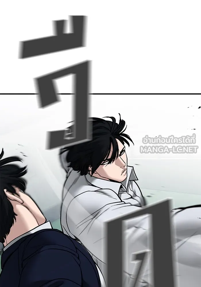 เลวฟาดเลว ตอนที่ 103 รูปที่ 174