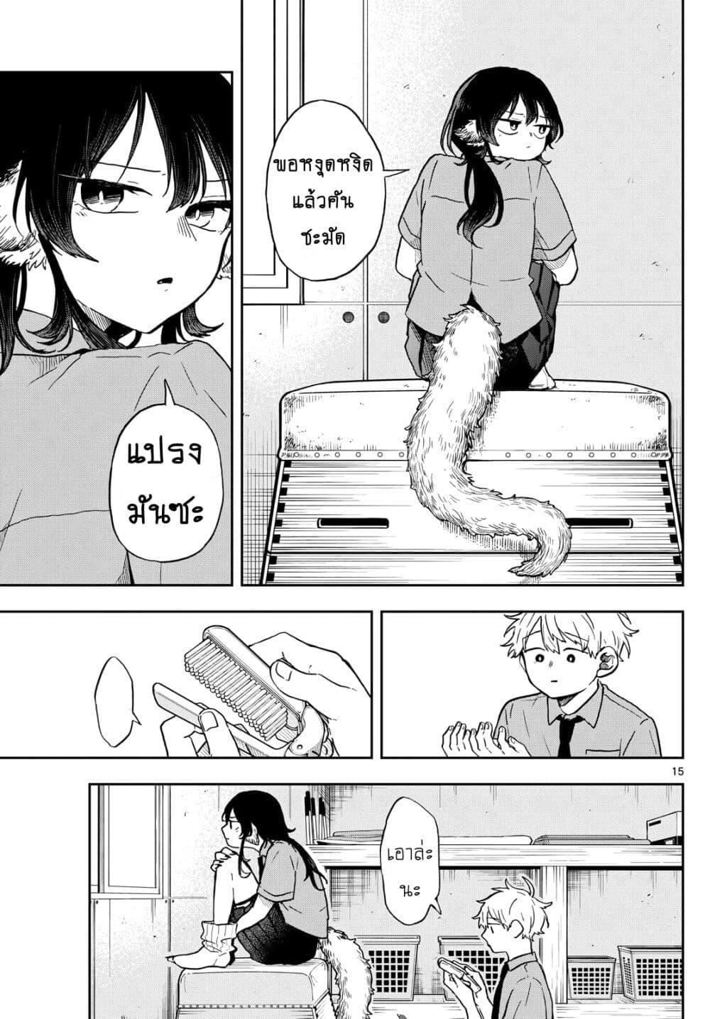 Manga-lc-com อ่านมังงะ อ่านการ์ตูน ออนไลน์ ฟรี Ogami Tsumiki to Kinichijou. ตอนที่ 1 2 3 4 5 6 7 8 9 10 11 12 13 14 ฟรี ไม่มีโฆษณา Manga-lc - อ่าน มังงะ อ่าน การ์ตูน ออนไลน์ อ่านมังงะ ฟรี