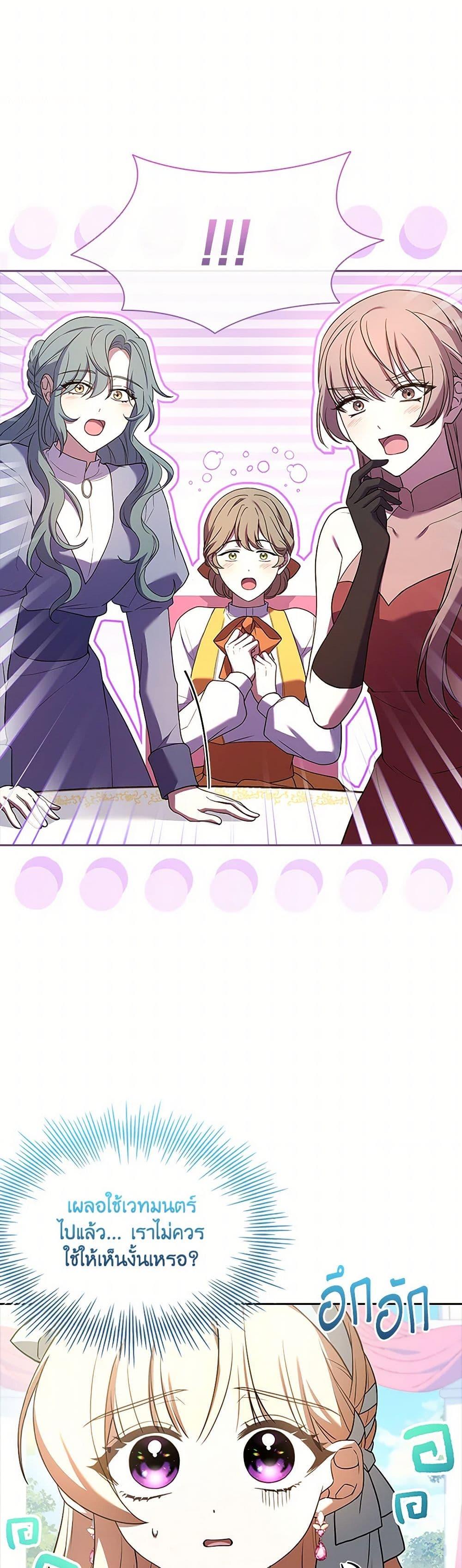 Manga-lc-com อ่านมังงะ อ่านการ์ตูน ออนไลน์ ฟรี Happy Sea World ตอนที่ 1 2 3 4 5 6 7 8 9 10 11 12 13 14 ฟรี ไม่มีโฆษณา Manga-lc - อ่าน มังงะ อ่าน การ์ตูน ออนไลน์ อ่านมังงะ ฟรี