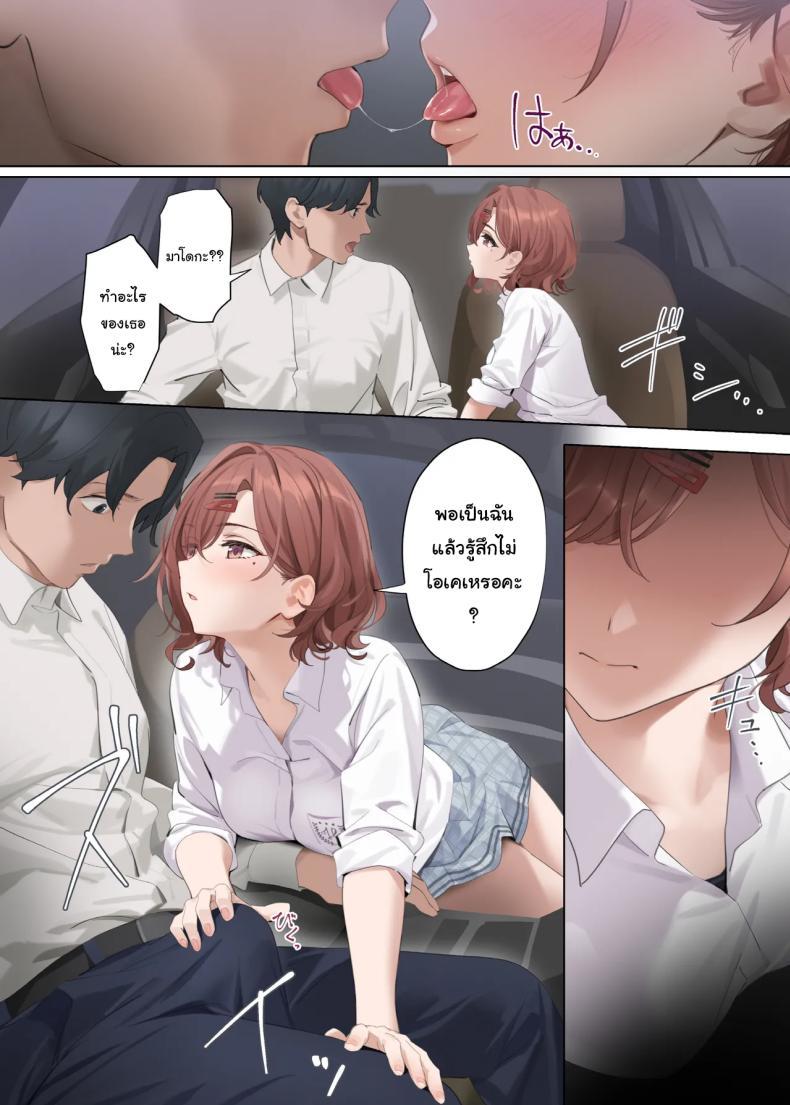 Doujin-Lc- อ่าน โดจิน มังฮวา เกาหลี ญี่ปุ่น จีน แปลไทย ถ้าเป็นเธอจะรู้สึกดีกว่าฉันเหรอคะ [OrangeMaru (YD)] Nagoriyuki Fleeting Snow (THE iDOLMASTER Shiny Colors) ตอนที่ 1 2 3 4 5 6 7 8 9 10 11 12 13 14 ฟรี ไม่มีโฆษณา อ่าน โดจิน Manhwa เกาหลี ญี่ปุ่น จีน เรามีครบ คัดมาให้เน้นๆ โดจิน 18+ รับประกันความฟินโดย  Doujin Lc