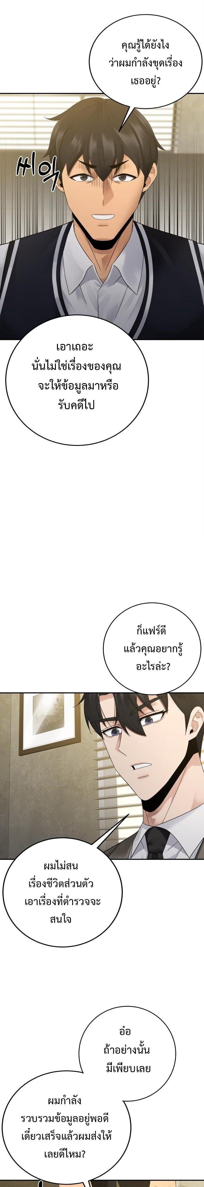 Manga-lc-com อ่านมังงะ อ่านการ์ตูน ออนไลน์ ฟรี The Reincarnated Cop Who Strikes With Wealth ตอนที่ 1 2 3 4 5 6 7 8 9 10 11 12 13 14 ฟรี ไม่มีโฆษณา Manga-lc - อ่าน มังงะ อ่าน การ์ตูน ออนไลน์ อ่านมังงะ ฟรี