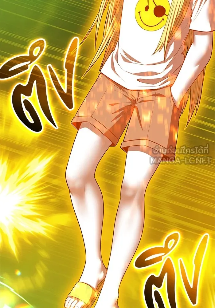 +99 ท่อนไม้พร้อมบวก ตอนที่ 44 ฝันลางร้าย รูปที่ 204