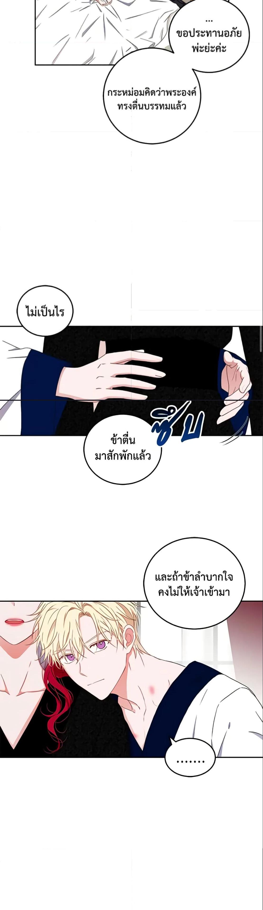 Manga-lc-com อ่านมังงะ อ่านการ์ตูน ออนไลน์ ฟรี I Fell into a Reverse Harem Game! ตอนที่ 1 2 3 4 5 6 7 8 9 10 11 12 13 14 ฟรี ไม่มีโฆษณา Manga-lc - อ่าน มังงะ อ่าน การ์ตูน ออนไลน์ อ่านมังงะ ฟรี