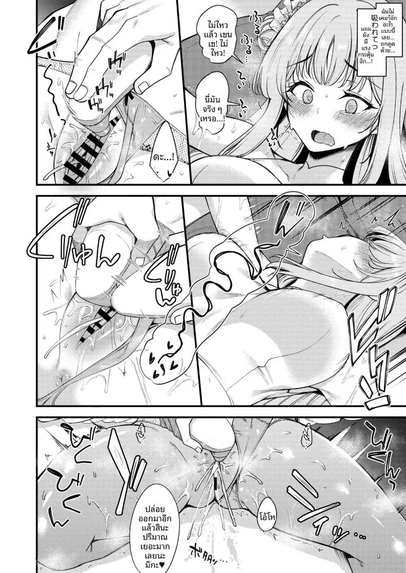 Doujin-Lc- อ่าน โดจิน มังฮวา เกาหลี ญี่ปุ่น จีน แปลไทย คุณครูของฉัน (Gokubuto Mayuge) (Blue Archive) ตอนที่ 1 2 3 4 5 6 7 8 9 10 11 12 13 14 ฟรี ไม่มีโฆษณา อ่าน โดจิน Manhwa เกาหลี ญี่ปุ่น จีน เรามีครบ คัดมาให้เน้นๆ โดจิน 18+ รับประกันความฟินโดย  Doujin Lc