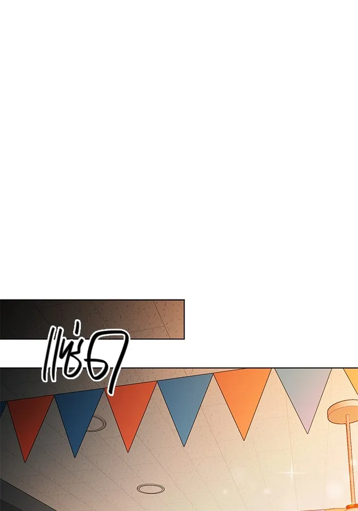 ออร่าดาราอัจฉริยะ ตอนที่ 22 รูปที่ 23