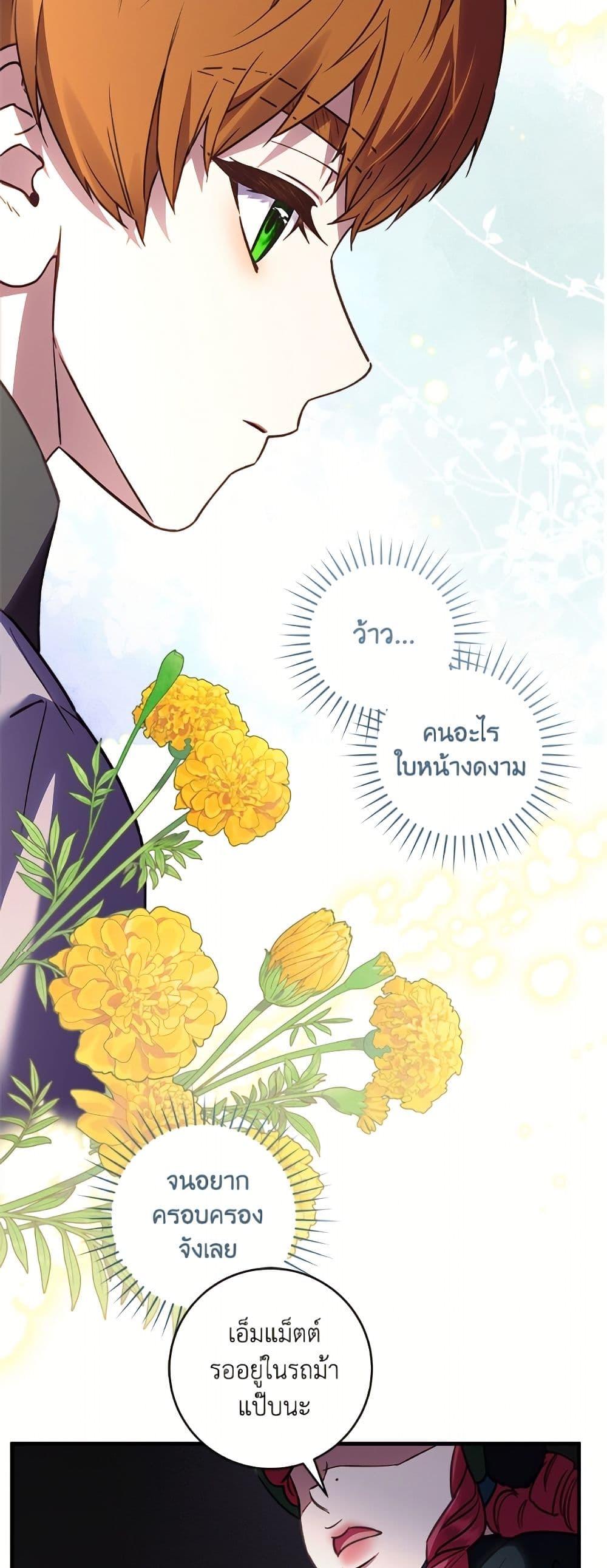 Manga-lc-com อ่านมังงะ อ่านการ์ตูน ออนไลน์ ฟรี I’ll Predict Your Happy Ending ตอนที่ 1 2 3 4 5 6 7 8 9 10 11 12 13 14 ฟรี ไม่มีโฆษณา Manga-lc - อ่าน มังงะ อ่าน การ์ตูน ออนไลน์ อ่านมังงะ ฟรี