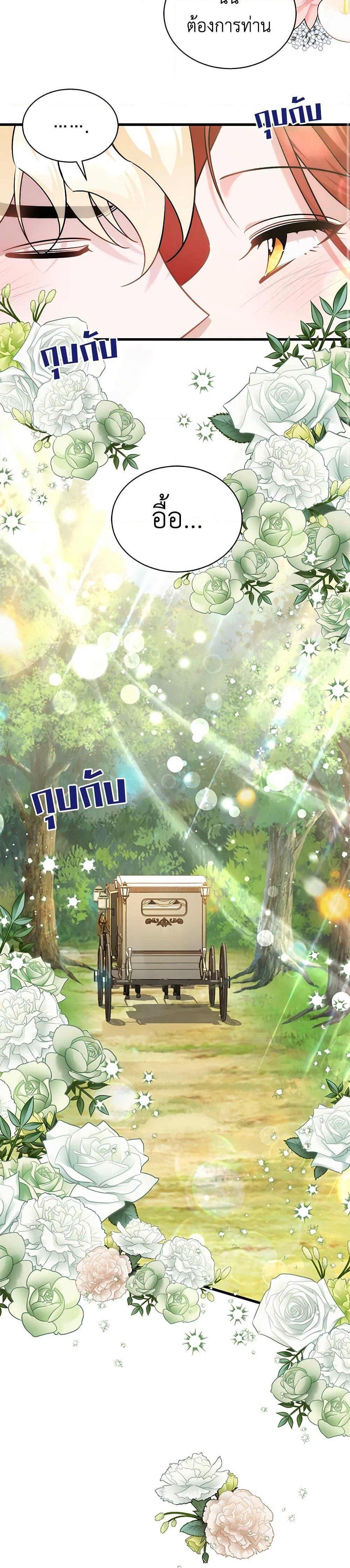 Manga-lc-com อ่านมังงะ อ่านการ์ตูน ออนไลน์ ฟรี I’m Sure It’s My Baby ตอนที่ 1 2 3 4 5 6 7 8 9 10 11 12 13 14 ฟรี ไม่มีโฆษณา Manga-lc - อ่าน มังงะ อ่าน การ์ตูน ออนไลน์ อ่านมังงะ ฟรี