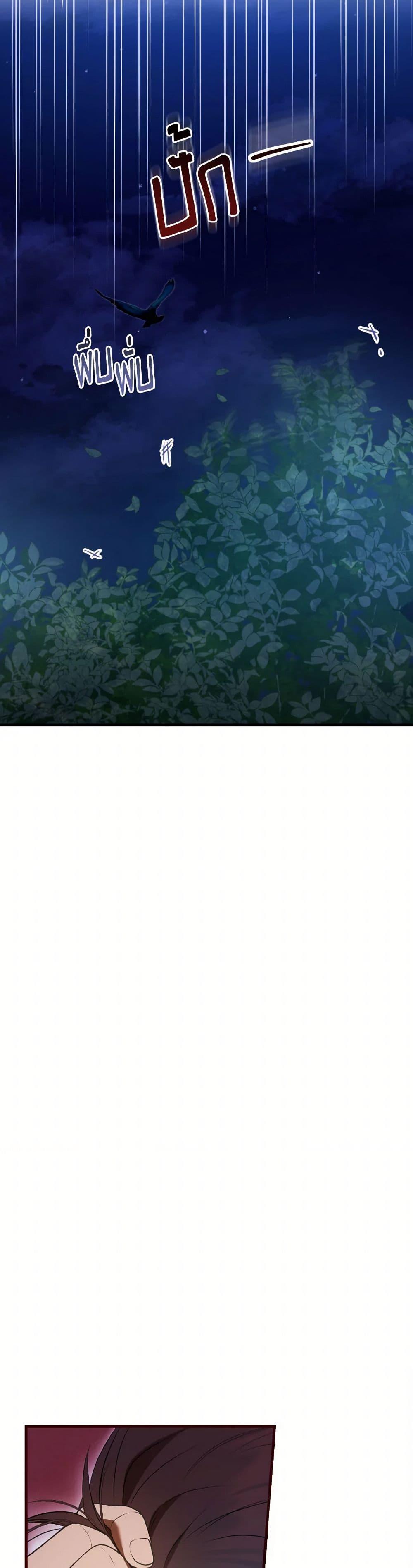 Manga-lc-com อ่านมังงะ อ่านการ์ตูน ออนไลน์ ฟรี I Saw the Future With the Killer Grand Duke ตอนที่ 1 2 3 4 5 6 7 8 9 10 11 12 13 14 ฟรี ไม่มีโฆษณา Manga-lc - อ่าน มังงะ อ่าน การ์ตูน ออนไลน์ อ่านมังงะ ฟรี