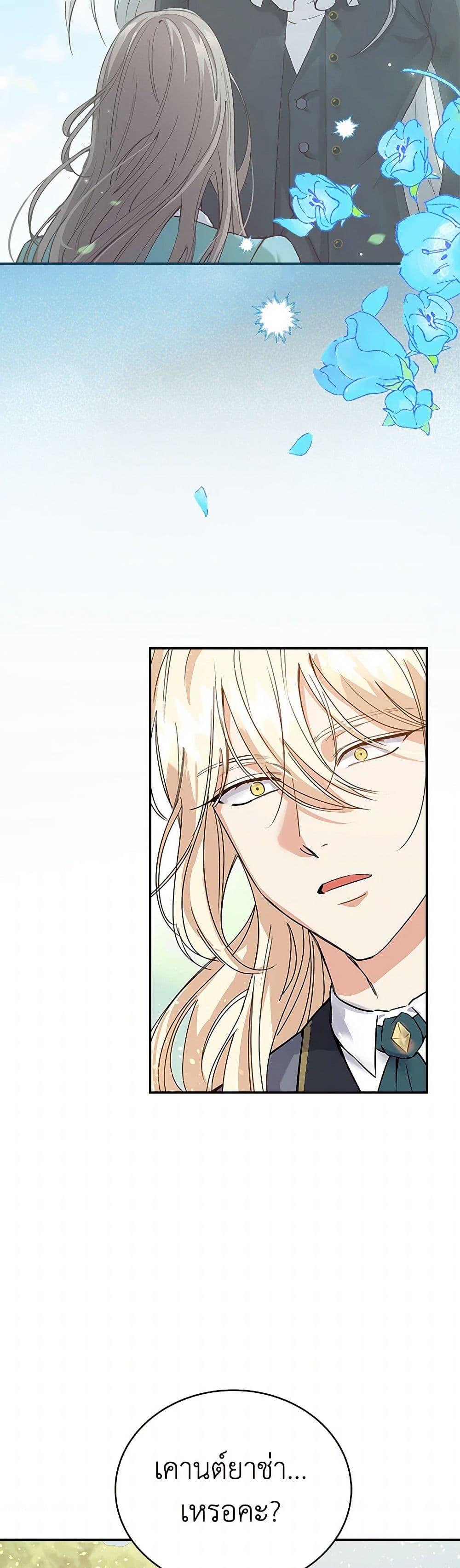 Manga-lc-com อ่านมังงะ อ่านการ์ตูน ออนไลน์ ฟรี The Villainess Once Said ตอนที่ 1 2 3 4 5 6 7 8 9 10 11 12 13 14 ฟรี ไม่มีโฆษณา Manga-lc - อ่าน มังงะ อ่าน การ์ตูน ออนไลน์ อ่านมังงะ ฟรี