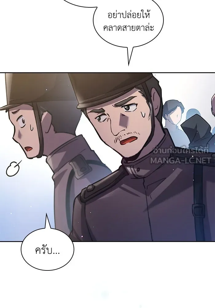 ฟิลเลียโรเซ่กับคำทำนายแห่งมงกุฎหนาม ตอนที่ 147 รูปที่ 96