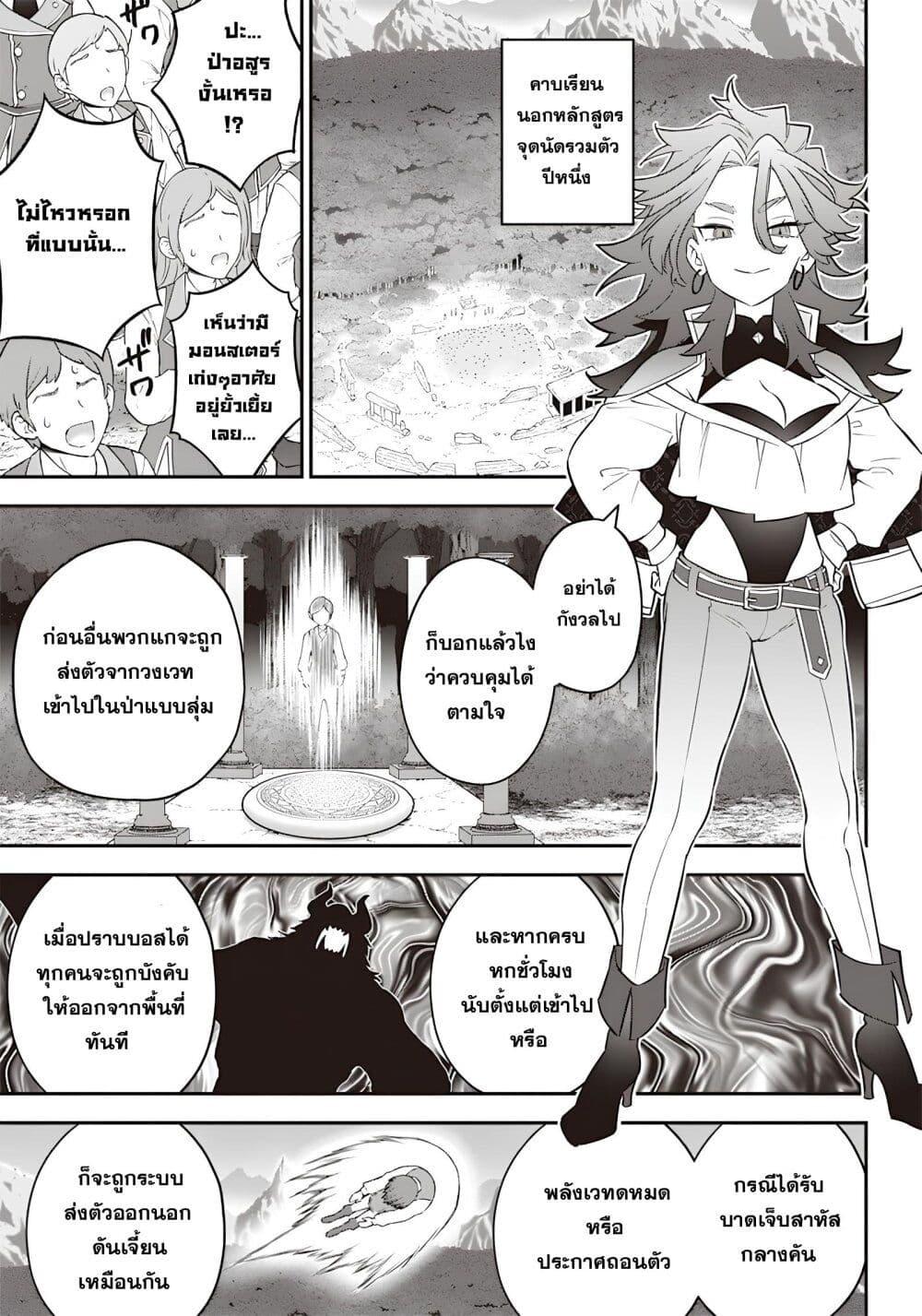 Manga-lc-com อ่านมังงะ อ่านการ์ตูน ออนไลน์ ฟรี Sekai ni Hitori, Zenzokusei Mahou no Tsukaite ตอนที่ 1 2 3 4 5 6 7 8 9 10 11 12 13 14 ฟรี ไม่มีโฆษณา Manga-lc - อ่าน มังงะ อ่าน การ์ตูน ออนไลน์ อ่านมังงะ ฟรี