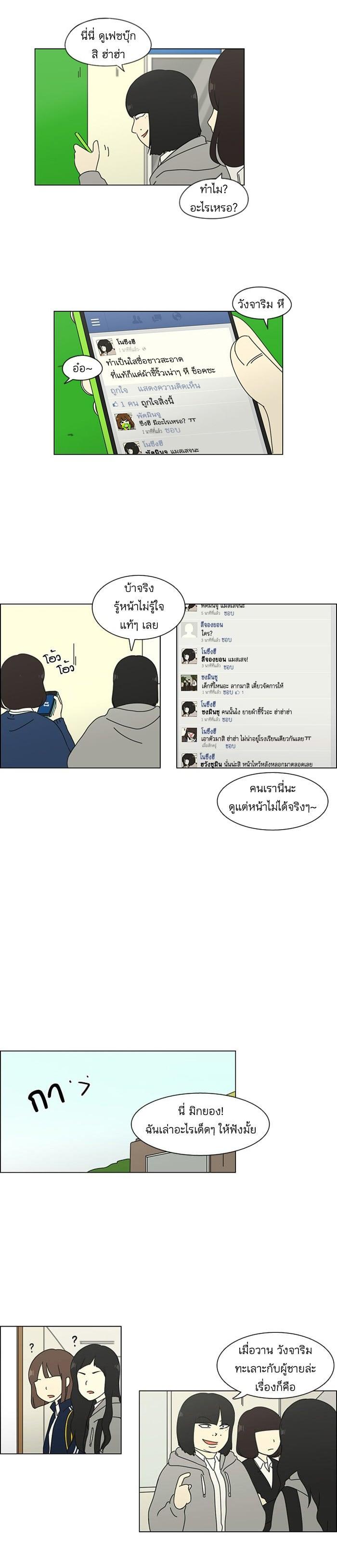 Manga-lc-com อ่านมังงะ อ่านการ์ตูน ออนไลน์ ฟรี Love Revolution รักนี้ต้องปฏิวัติ ตอนที่ 1 2 3 4 5 6 7 8 9 10 11 12 13 14 ฟรี ไม่มีโฆษณา Manga-lc - อ่าน มังงะ อ่าน การ์ตูน ออนไลน์ อ่านมังงะ ฟรี