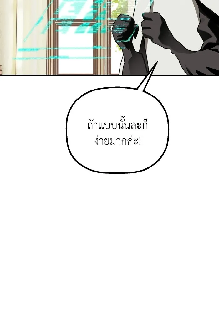 มัมหมีจ๋าหนูมาแบ๊ว ตอนที่ ตอนพิเศษ 9 รูปที่ 49