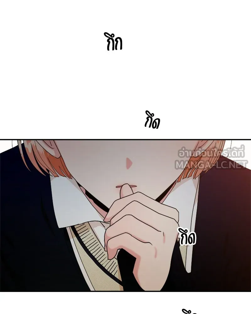 Pyramid Game เกมพีระมิด ตอนที่ 54 รูปที่ 21