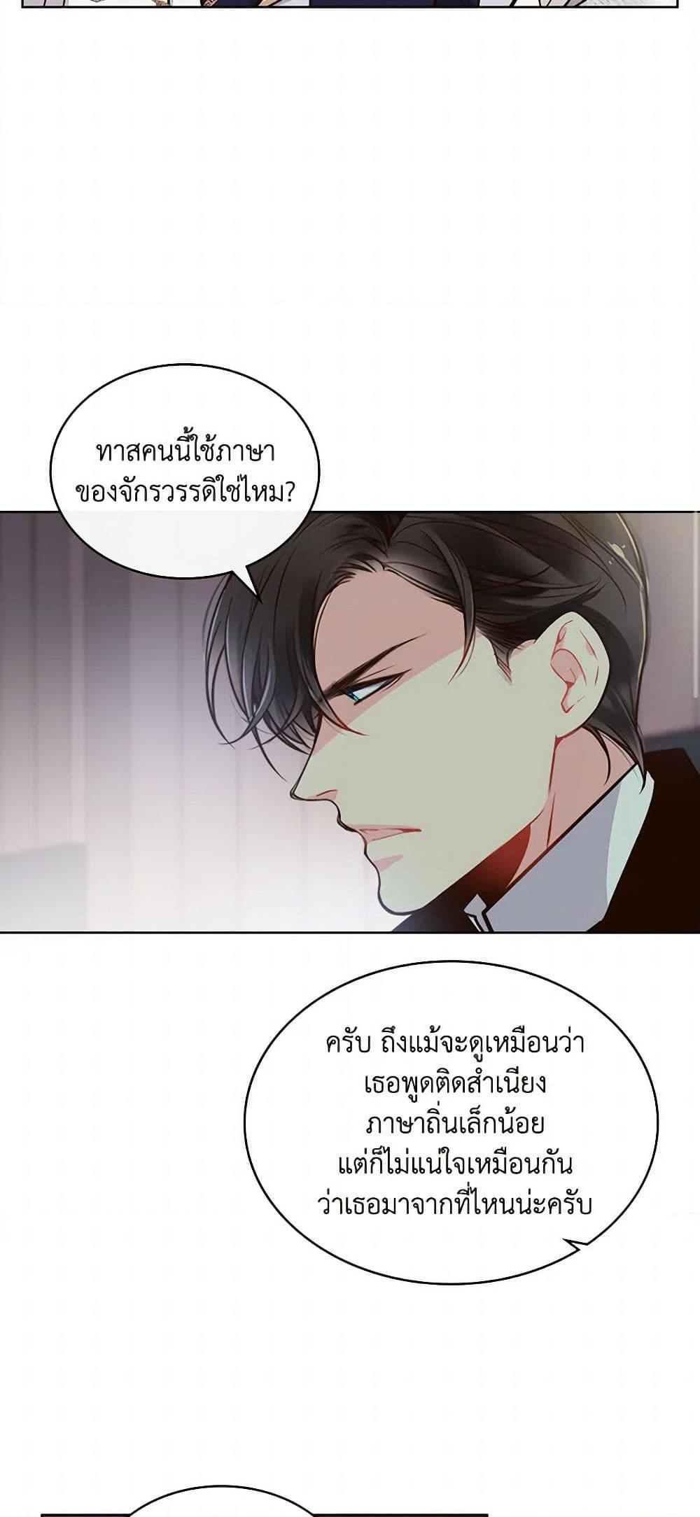 Manga-lc-com อ่านมังงะ อ่านการ์ตูน ออนไลน์ ฟรี Beatrice ตอนที่ 1 2 3 4 5 6 7 8 9 10 11 12 13 14 ฟรี ไม่มีโฆษณา Manga-lc - อ่าน มังงะ อ่าน การ์ตูน ออนไลน์ อ่านมังงะ ฟรี