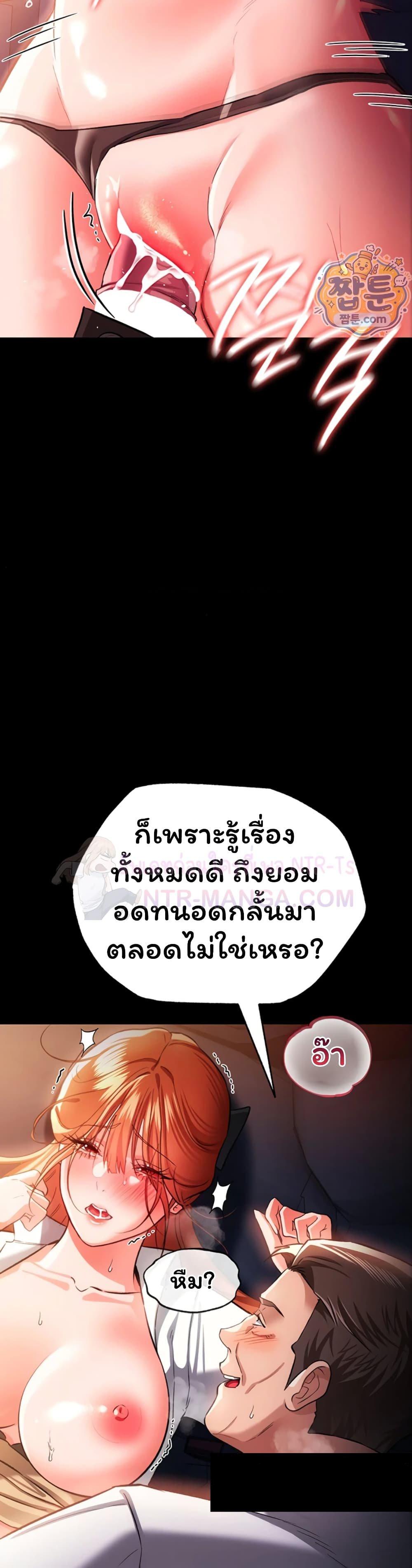 Doujin-Lc- อ่าน โดจิน มังฮวา เกาหลี ญี่ปุ่น จีน แปลไทย Risky Deals ตอนที่ 1 2 3 4 5 6 7 8 9 10 11 12 13 14 ฟรี ไม่มีโฆษณา อ่าน โดจิน Manhwa เกาหลี ญี่ปุ่น จีน เรามีครบ คัดมาให้เน้นๆ โดจิน 18+ รับประกันความฟินโดย  Doujin Lc