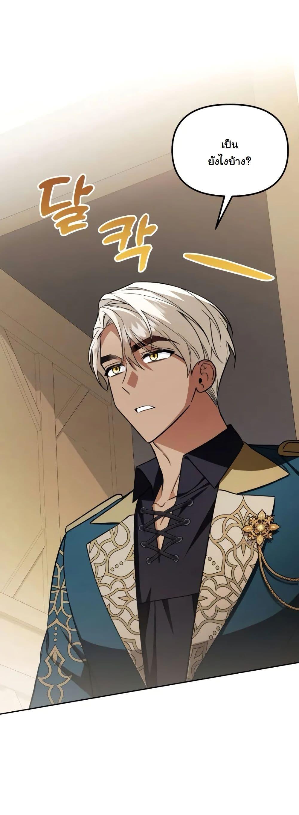 Manga-lc-com อ่านมังงะ อ่านการ์ตูน ออนไลน์ ฟรี A Slave of Rubelfast ตอนที่ 1 2 3 4 5 6 7 8 9 10 11 12 13 14 ฟรี ไม่มีโฆษณา Manga-lc - อ่าน มังงะ อ่าน การ์ตูน ออนไลน์ อ่านมังงะ ฟรี