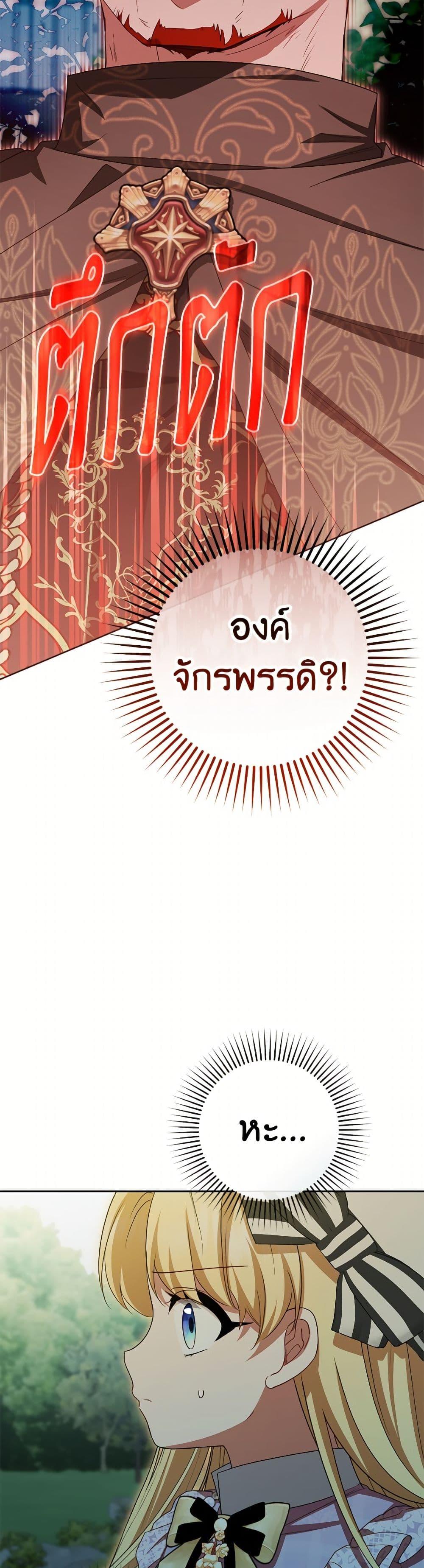 Manga-lc-com อ่านมังงะ อ่านการ์ตูน ออนไลน์ ฟรี The Villainess Is Shy In Receiving Love ตอนที่ 1 2 3 4 5 6 7 8 9 10 11 12 13 14 ฟรี ไม่มีโฆษณา Manga-lc - อ่าน มังงะ อ่าน การ์ตูน ออนไลน์ อ่านมังงะ ฟรี