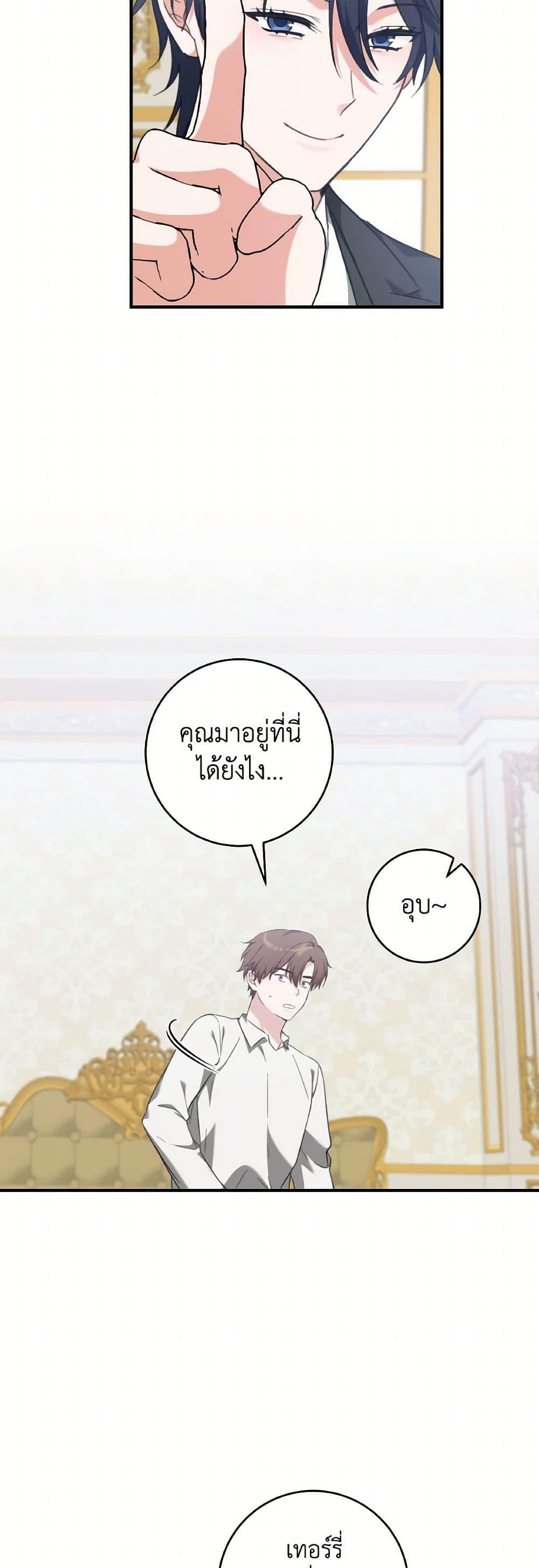 Manga-lc-com อ่านมังงะ อ่านการ์ตูน ออนไลน์ ฟรี A Dream Escape ตอนที่ 1 2 3 4 5 6 7 8 9 10 11 12 13 14 ฟรี ไม่มีโฆษณา Manga-lc - อ่าน มังงะ อ่าน การ์ตูน ออนไลน์ อ่านมังงะ ฟรี