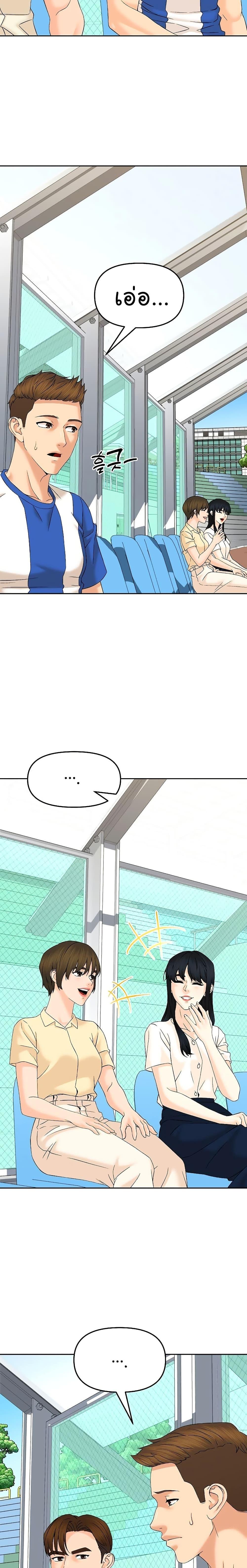 Manga-lc-com อ่านมังงะ อ่านการ์ตูน ออนไลน์ ฟรี From the Grave and Back ตอนที่ 1 2 3 4 5 6 7 8 9 10 11 12 13 14 ฟรี ไม่มีโฆษณา Manga-lc - อ่าน มังงะ อ่าน การ์ตูน ออนไลน์ อ่านมังงะ ฟรี