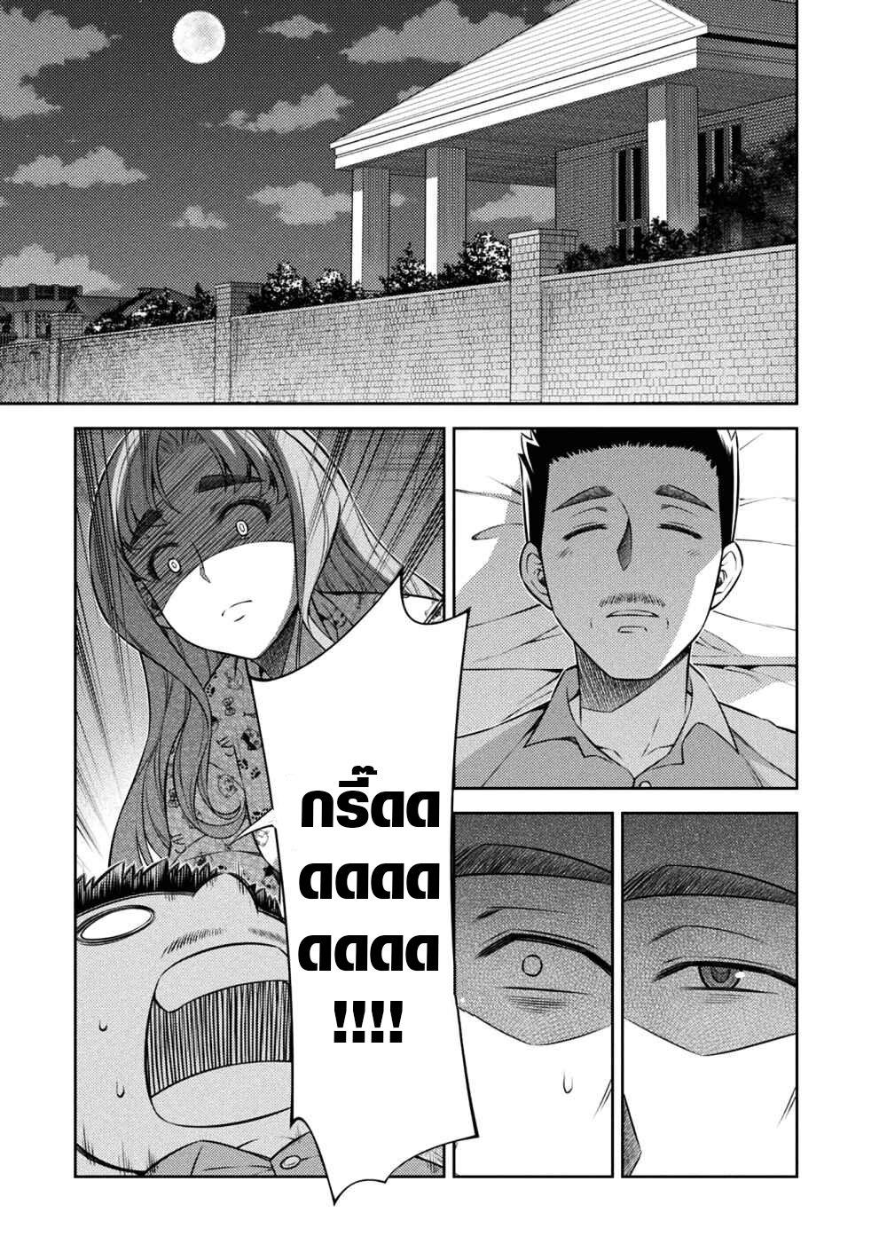 Manga-lc-com อ่านมังงะ อ่านการ์ตูน ออนไลน์ ฟรี JK kara Yarinaosu Silver Plan ตอนที่ 1 2 3 4 5 6 7 8 9 10 11 12 13 14 ฟรี ไม่มีโฆษณา Manga-lc - อ่าน มังงะ อ่าน การ์ตูน ออนไลน์ อ่านมังงะ ฟรี