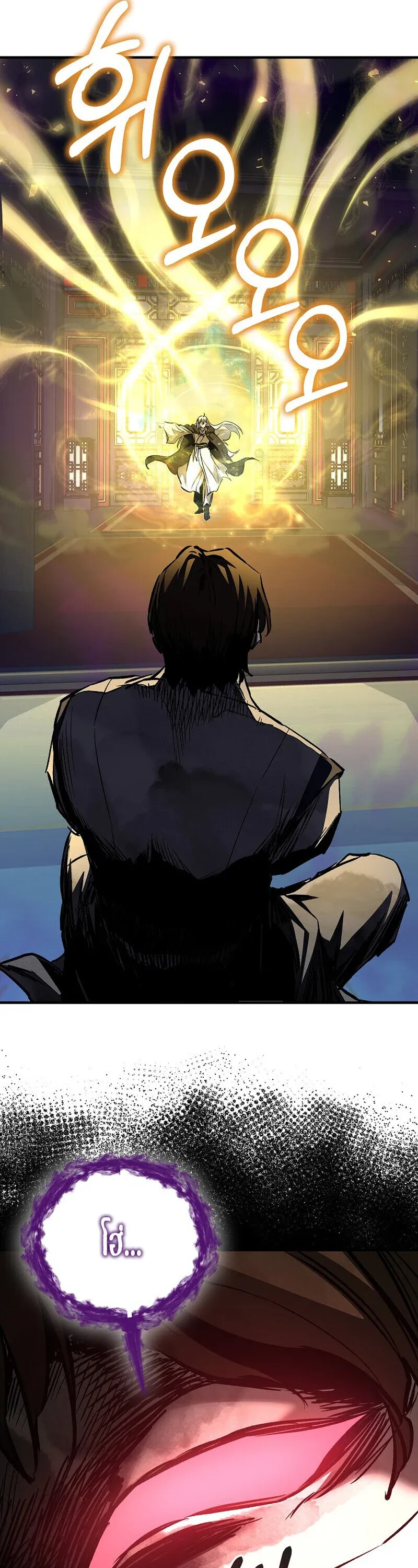 Childhood Friend of the Zenith สหายว_ยเยาว_ของข_าแข_งแกร_งท_ส_ดในใต_หล_า ตอนที่ ตอนที่ 89 รูปที่ 44