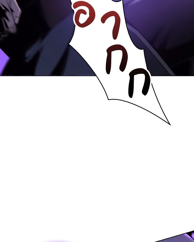 เกิดอีกทีเป็นว่าที่ประมุขลัทธิมาร ตอนที่ 82 รูปที่ 256