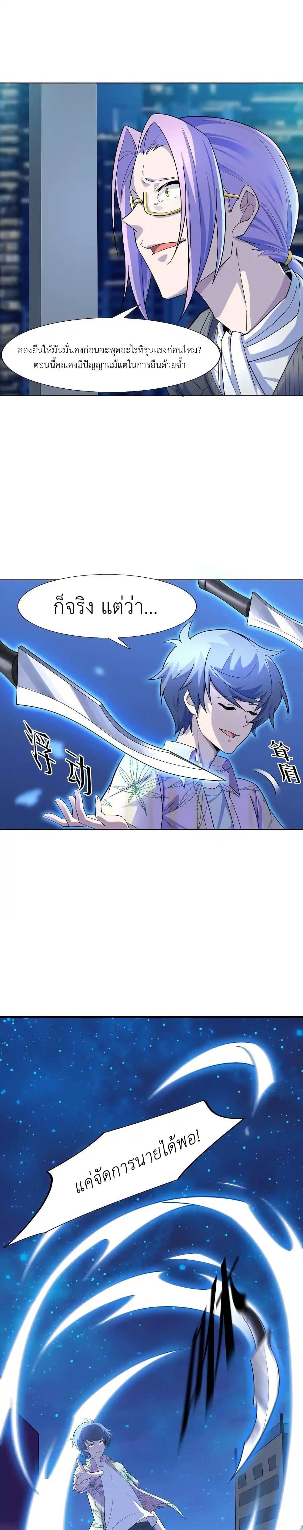 Manga-lc-com อ่านมังงะ อ่านการ์ตูน ออนไลน์ ฟรี There Will Always Be Someone To Disturb My AFK Life ตอนที่ 1 2 3 4 5 6 7 8 9 10 11 12 13 14 ฟรี ไม่มีโฆษณา Manga-lc - อ่าน มังงะ อ่าน การ์ตูน ออนไลน์ อ่านมังงะ ฟรี