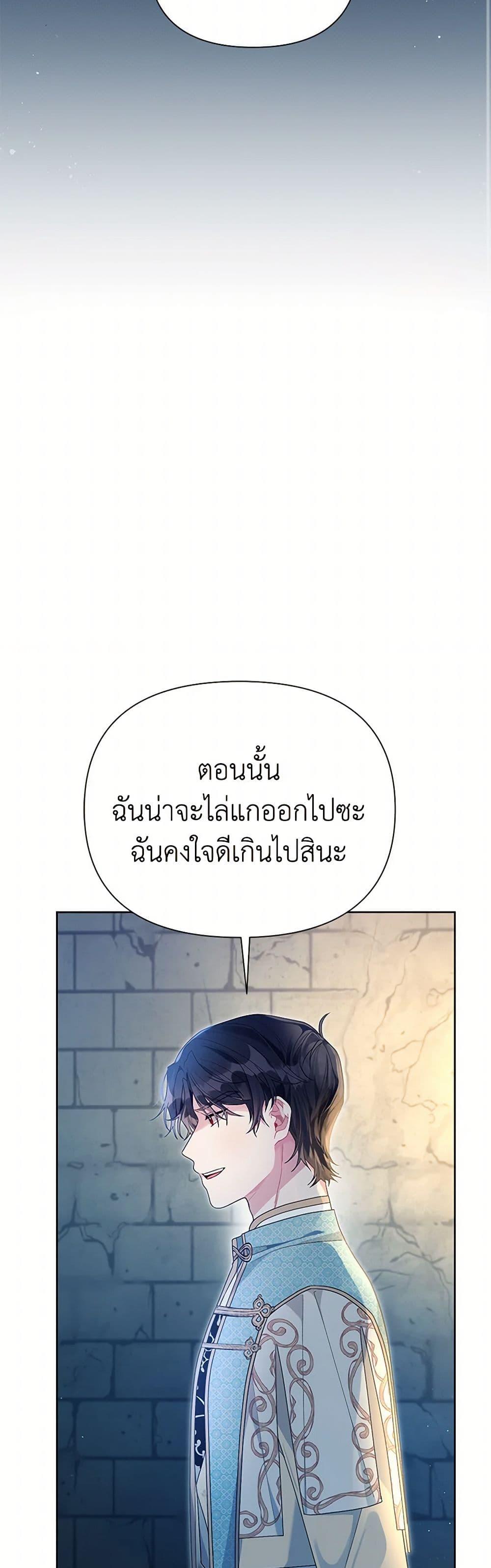 Manga-lc-com อ่านมังงะ อ่านการ์ตูน ออนไลน์ ฟรี The Archvillain’s Daughter-in-Law ตอนที่ 1 2 3 4 5 6 7 8 9 10 11 12 13 14 ฟรี ไม่มีโฆษณา Manga-lc - อ่าน มังงะ อ่าน การ์ตูน ออนไลน์ อ่านมังงะ ฟรี