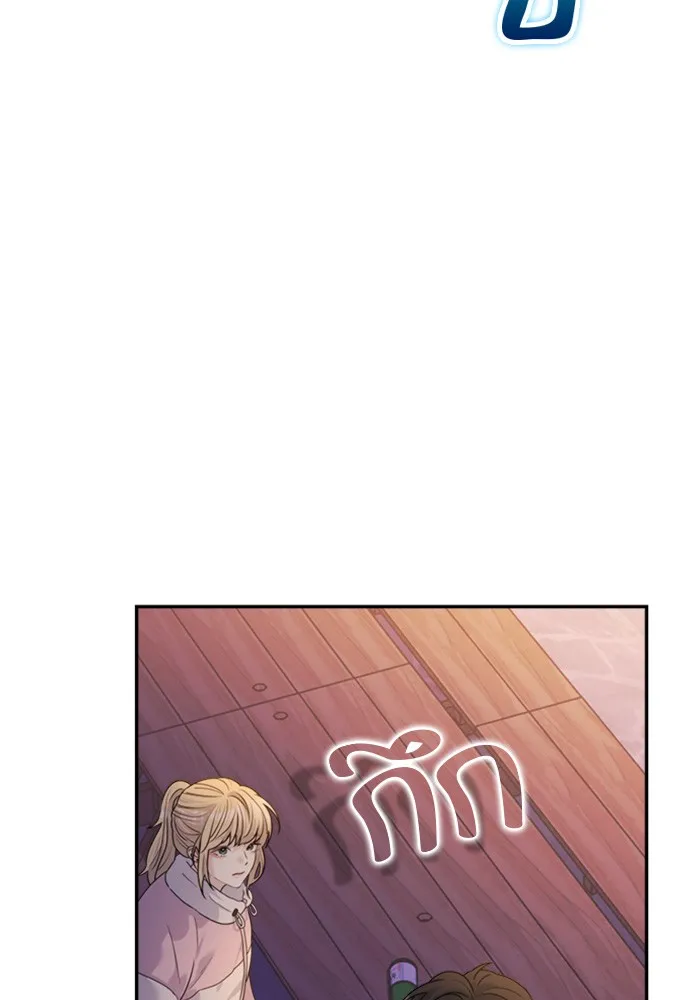 Couple Breaker ตอนที่ 31 รูปที่ 143