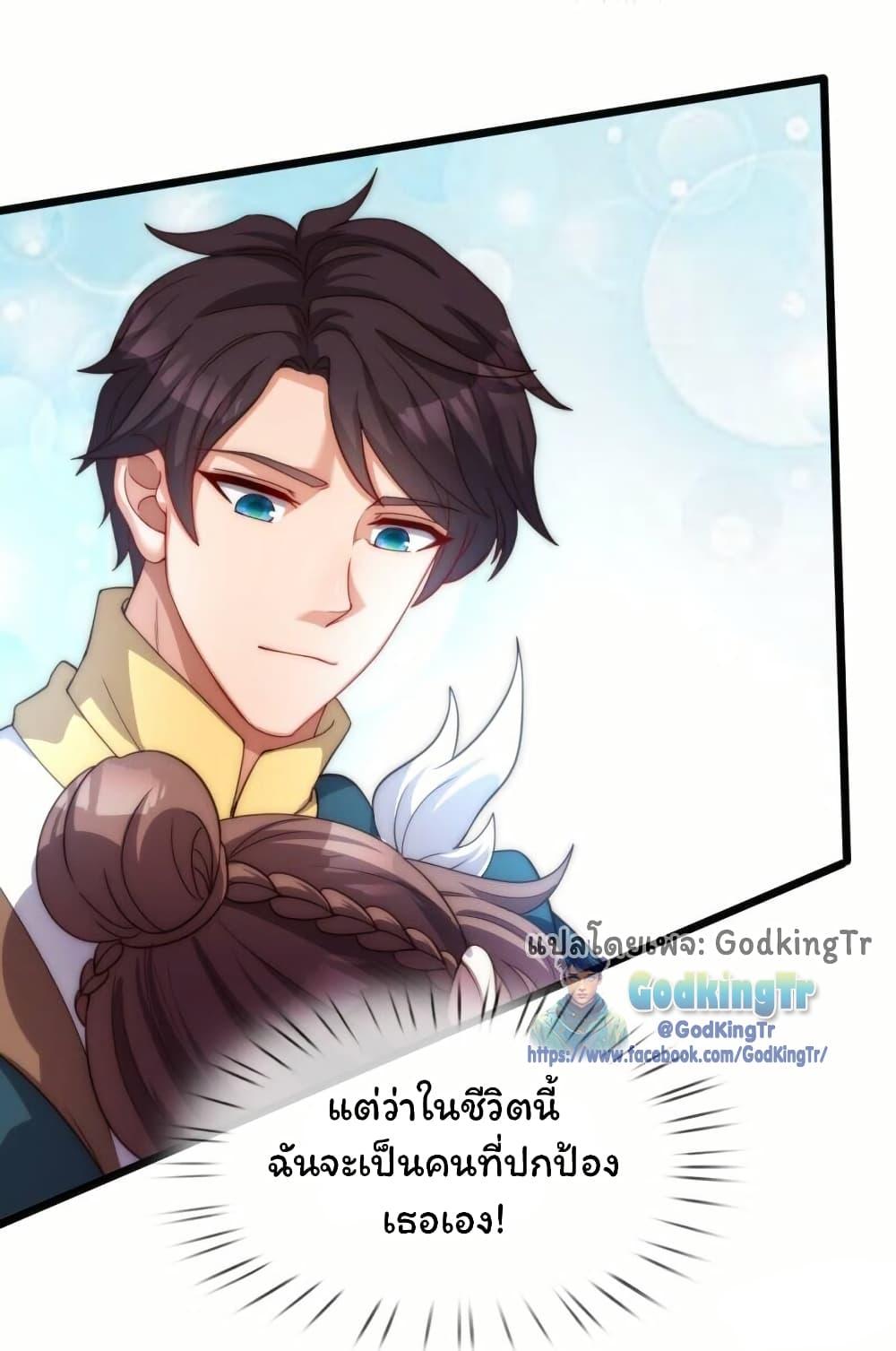 Manga-lc-com อ่านมังงะ อ่านการ์ตูน ออนไลน์ ฟรี Eternal god King ตอนที่ 1 2 3 4 5 6 7 8 9 10 11 12 13 14 ฟรี ไม่มีโฆษณา Manga-lc - อ่าน มังงะ อ่าน การ์ตูน ออนไลน์ อ่านมังงะ ฟรี