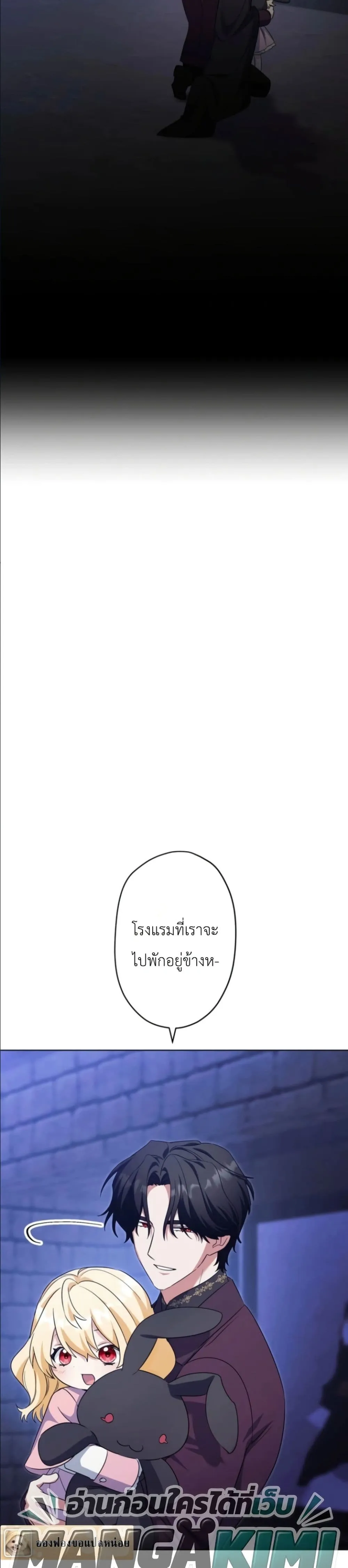 Manga-lc-com อ่านมังงะ อ่านการ์ตูน ออนไลน์ ฟรี I Possessed the Most Terrifying Stepmother in History ตอนที่ 1 2 3 4 5 6 7 8 9 10 11 12 13 14 ฟรี ไม่มีโฆษณา Manga-lc - อ่าน มังงะ อ่าน การ์ตูน ออนไลน์ อ่านมังงะ ฟรี