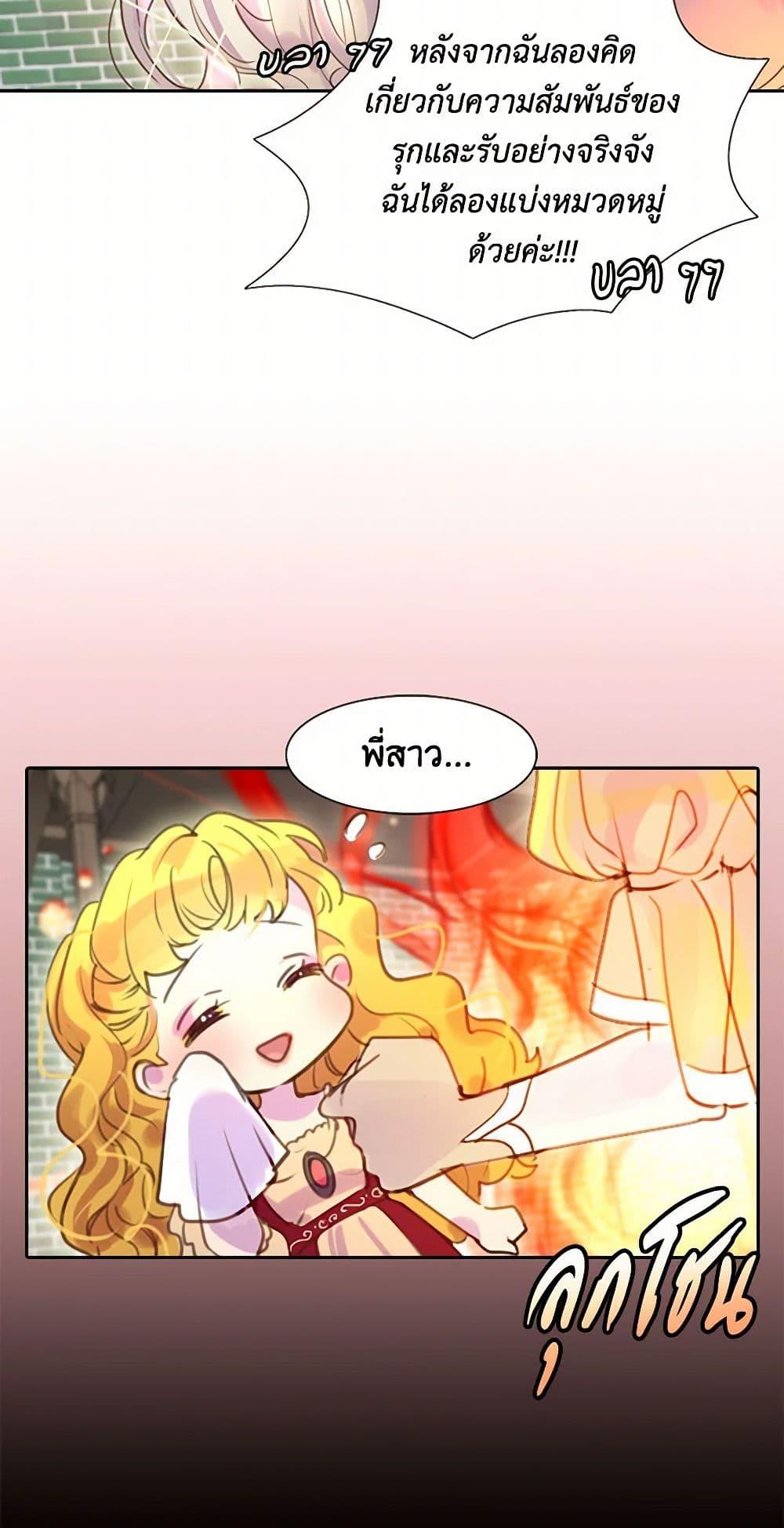 Manga-lc-com อ่านมังงะ อ่านการ์ตูน ออนไลน์ ฟรี Miss Not-So Sidekick ตอนที่ 1 2 3 4 5 6 7 8 9 10 11 12 13 14 ฟรี ไม่มีโฆษณา Manga-lc - อ่าน มังงะ อ่าน การ์ตูน ออนไลน์ อ่านมังงะ ฟรี