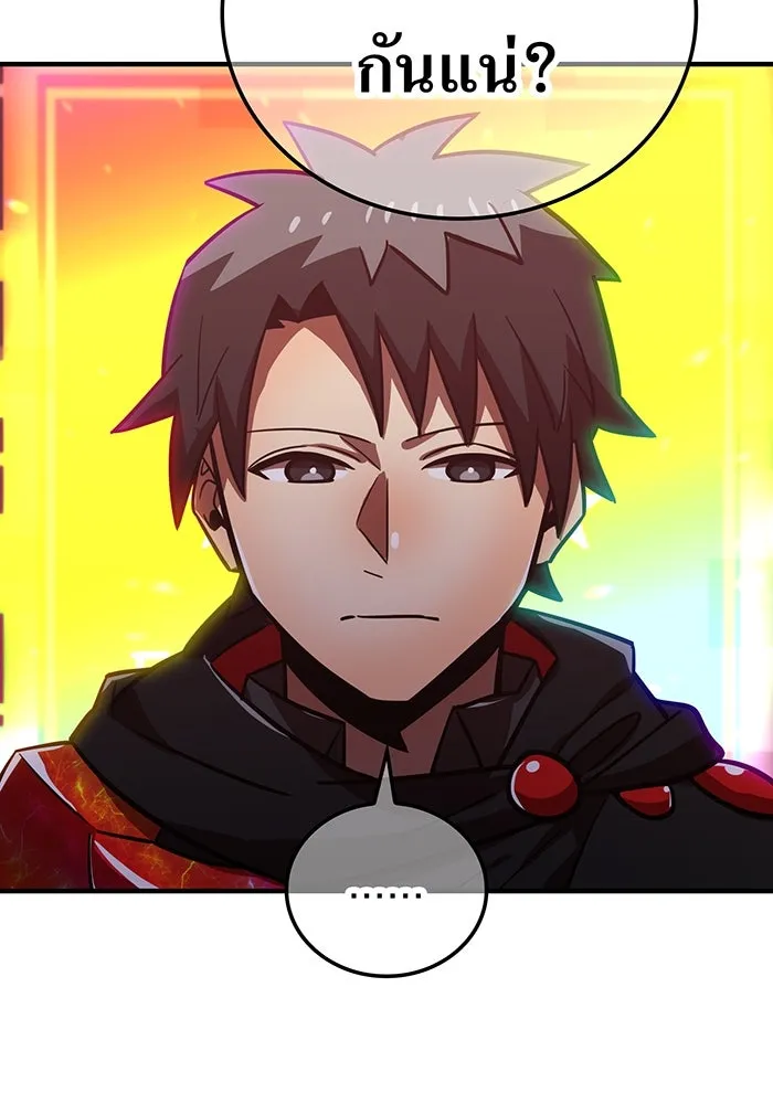 เพลเยอร์เลือดเทวะ ตอนที่ 53 จนกว่าวิญญาณจะมอดไหม้ รูปที่ 11
