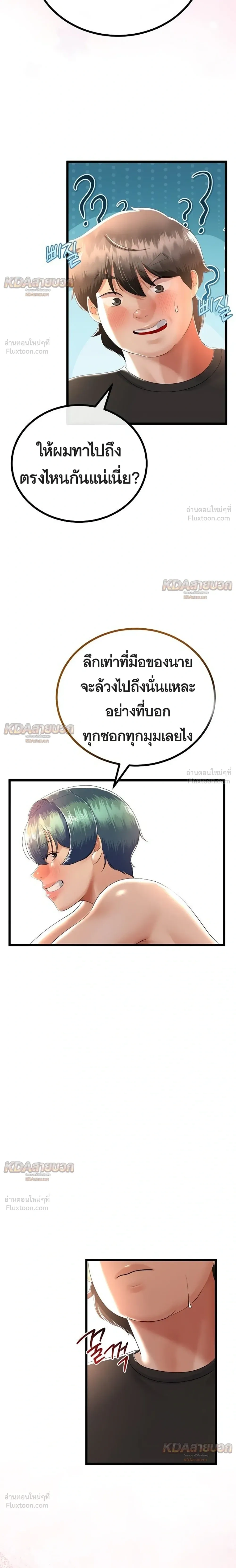 Doujin-Lc- อ่าน โดจิน มังฮวา เกาหลี ญี่ปุ่น จีน แปลไทย My First Love is My Stepmother รักแรกของผม คือ “แม่เลี้ยง” ตอนที่ 1 2 3 4 5 6 7 8 9 10 11 12 13 14 ฟรี ไม่มีโฆษณา อ่าน โดจิน Manhwa เกาหลี ญี่ปุ่น จีน เรามีครบ คัดมาให้เน้นๆ โดจิน 18+ รับประกันความฟินโดย  Doujin Lc