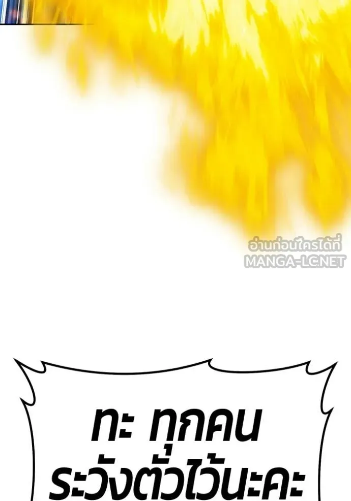 +99 ท่อนไม้ ตอนที่ 178 รูปที่ 232