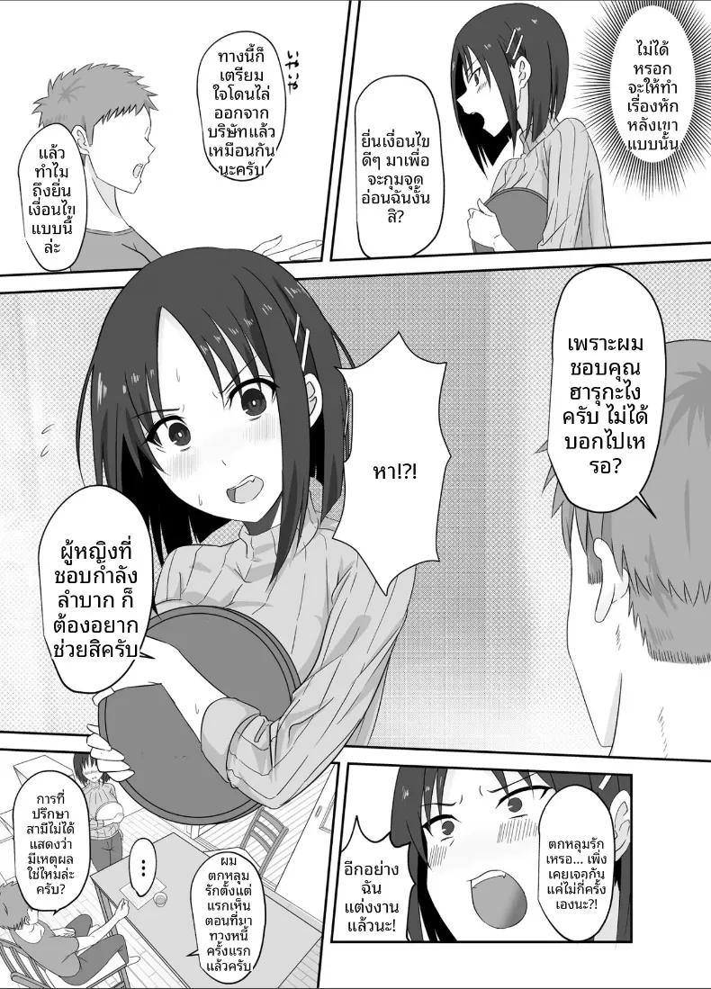 Doujin-Lc- อ่าน โดจิน มังฮวา เกาหลี ญี่ปุ่น จีน แปลไทย จะสอนรักผ่านเซ็กส์ให้เอง (Mikoten-ya) ตอนที่ 1 2 3 4 5 6 7 8 9 10 11 12 13 14 ฟรี ไม่มีโฆษณา อ่าน โดจิน Manhwa เกาหลี ญี่ปุ่น จีน เรามีครบ คัดมาให้เน้นๆ โดจิน 18+ รับประกันความฟินโดย  Doujin Lc