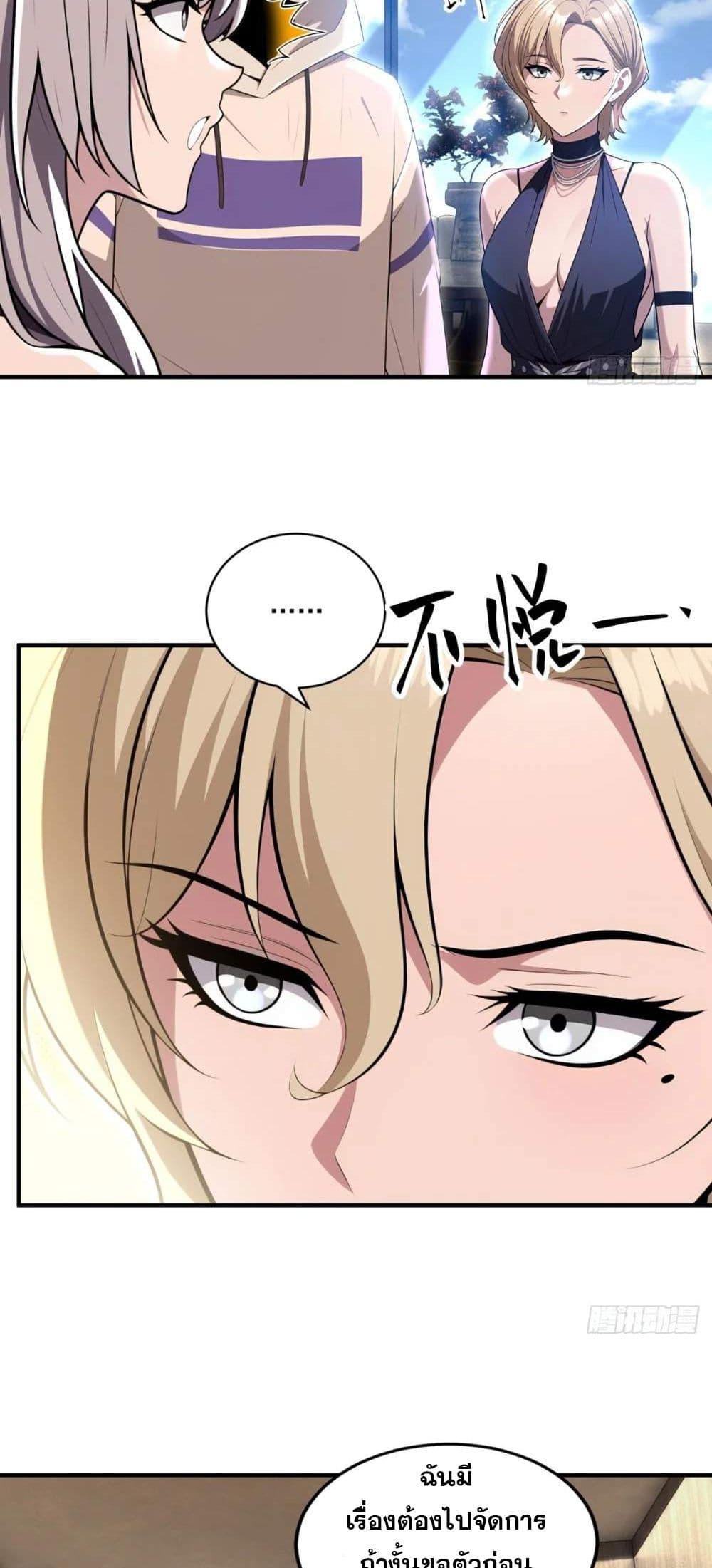 Manga-lc-com อ่านมังงะ อ่านการ์ตูน ออนไลน์ ฟรี The Ultimate Wantless Godly Rich System ตอนที่ 1 2 3 4 5 6 7 8 9 10 11 12 13 14 ฟรี ไม่มีโฆษณา Manga-lc - อ่าน มังงะ อ่าน การ์ตูน ออนไลน์ อ่านมังงะ ฟรี