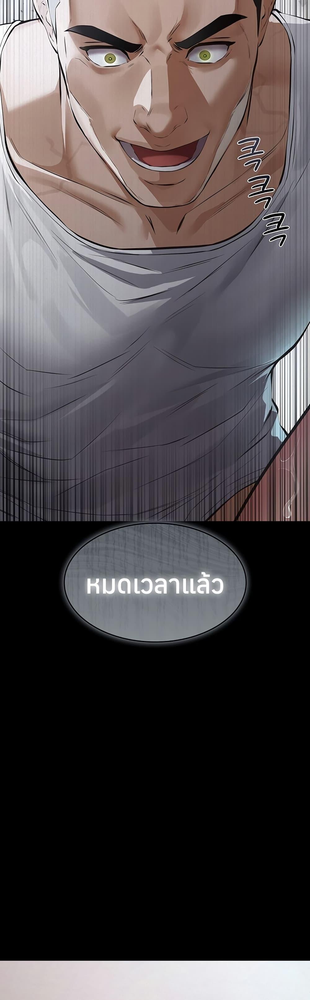 Doujin-Lc- อ่าน โดจิน มังฮวา เกาหลี ญี่ปุ่น จีน แปลไทย Sugar Daddy ตอนที่ 1 2 3 4 5 6 7 8 9 10 11 12 13 14 ฟรี ไม่มีโฆษณา อ่าน โดจิน Manhwa เกาหลี ญี่ปุ่น จีน เรามีครบ คัดมาให้เน้นๆ โดจิน 18+ รับประกันความฟินโดย  Doujin Lc