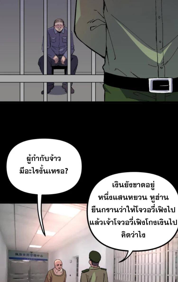 Manga-lc-com อ่านมังงะ อ่านการ์ตูน ออนไลน์ ฟรี Rebirth Back to 1983 to be a Millionaire ตอนที่ 1 2 3 4 5 6 7 8 9 10 11 12 13 14 ฟรี ไม่มีโฆษณา Manga-lc - อ่าน มังงะ อ่าน การ์ตูน ออนไลน์ อ่านมังงะ ฟรี