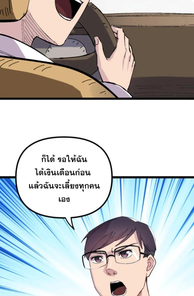 Manga-lc-com อ่านมังงะ อ่านการ์ตูน ออนไลน์ ฟรี Rebirth Back to 1983 to be a Millionaire ตอนที่ 1 2 3 4 5 6 7 8 9 10 11 12 13 14 ฟรี ไม่มีโฆษณา Manga-lc - อ่าน มังงะ อ่าน การ์ตูน ออนไลน์ อ่านมังงะ ฟรี