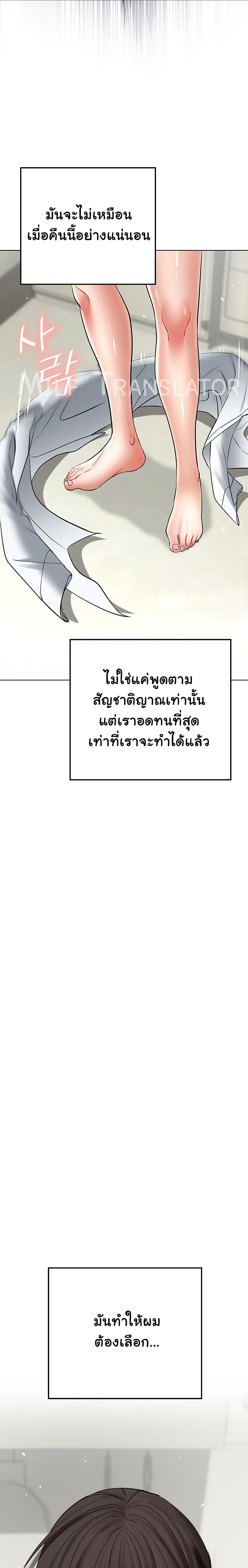 Doujin-Lc- อ่าน โดจิน มังฮวา เกาหลี ญี่ปุ่น จีน แปลไทย The Inheritor ตอนที่ 1 2 3 4 5 6 7 8 9 10 11 12 13 14 ฟรี ไม่มีโฆษณา อ่าน โดจิน Manhwa เกาหลี ญี่ปุ่น จีน เรามีครบ คัดมาให้เน้นๆ โดจิน 18+ รับประกันความฟินโดย  Doujin Lc