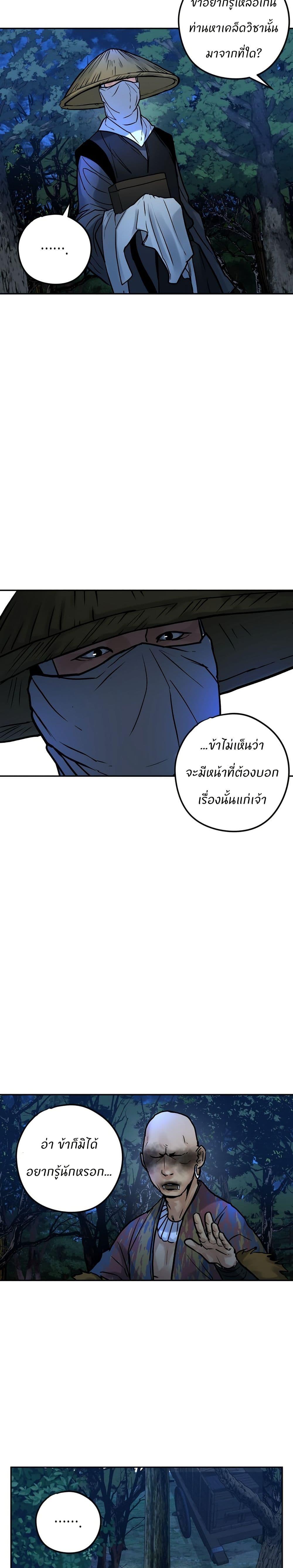 Manga-lc-com อ่านมังงะ อ่านการ์ตูน ออนไลน์ ฟรี Battle of the Martial Masters ตอนที่ 1 2 3 4 5 6 7 8 9 10 11 12 13 14 ฟรี ไม่มีโฆษณา Manga-lc - อ่าน มังงะ อ่าน การ์ตูน ออนไลน์ อ่านมังงะ ฟรี