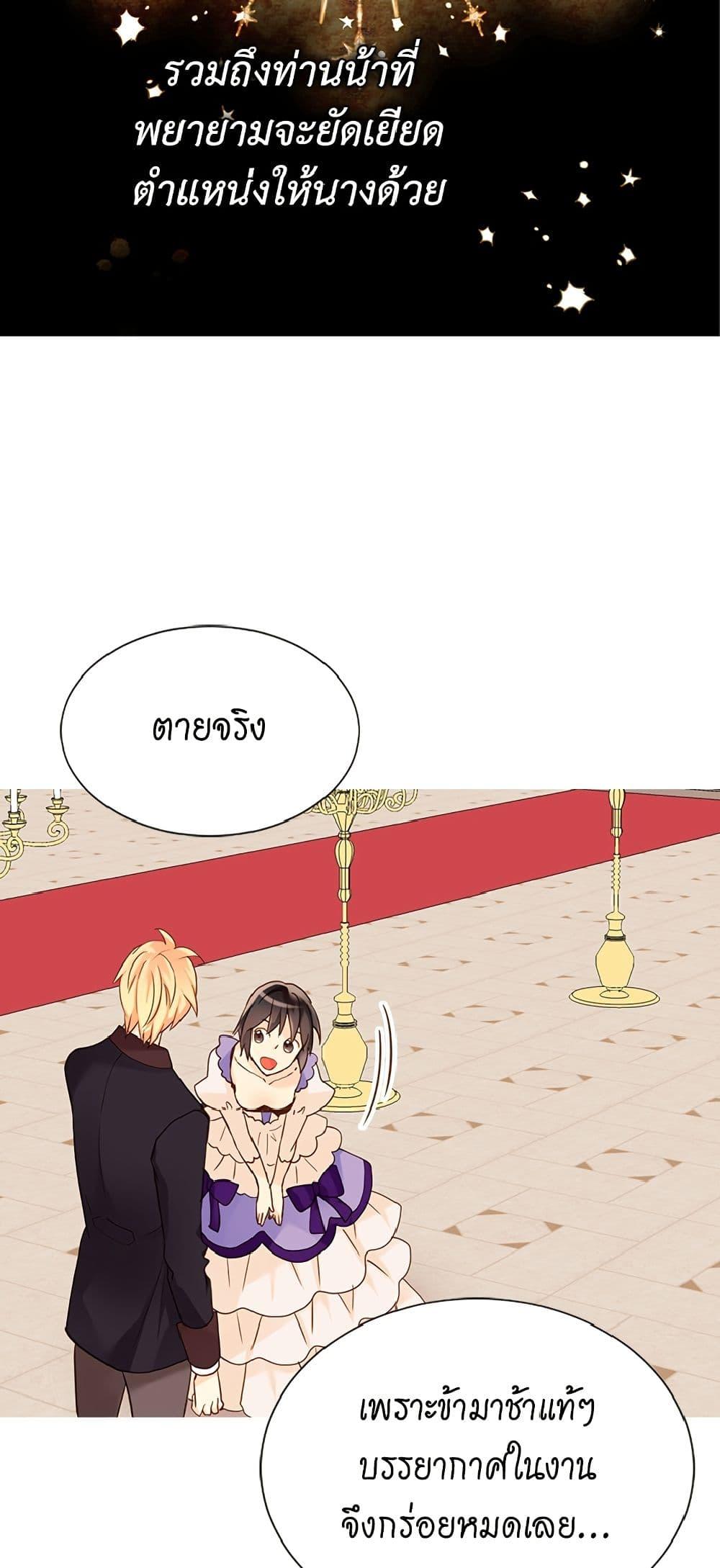 Manga-lc-com อ่านมังงะ อ่านการ์ตูน ออนไลน์ ฟรี Isekai Empress ตอนที่ 1 2 3 4 5 6 7 8 9 10 11 12 13 14 ฟรี ไม่มีโฆษณา Manga-lc - อ่าน มังงะ อ่าน การ์ตูน ออนไลน์ อ่านมังงะ ฟรี