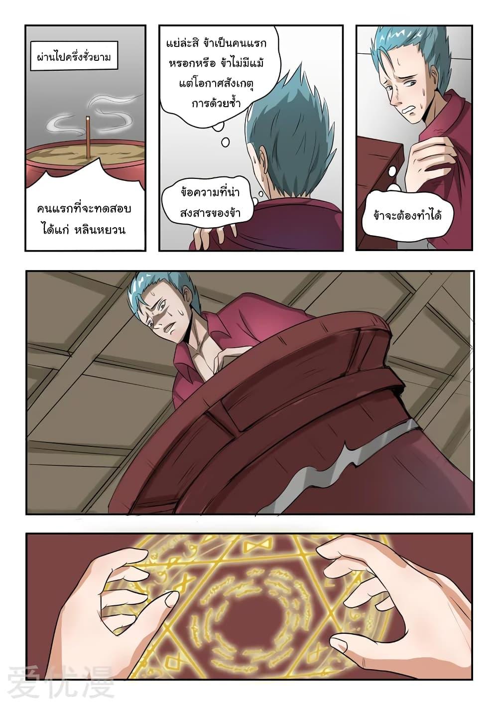 Manga-lc-com อ่านมังงะ อ่านการ์ตูน ออนไลน์ ฟรี Martial Master ตอนที่ 1 2 3 4 5 6 7 8 9 10 11 12 13 14 ฟรี ไม่มีโฆษณา Manga-lc - อ่าน มังงะ อ่าน การ์ตูน ออนไลน์ อ่านมังงะ ฟรี