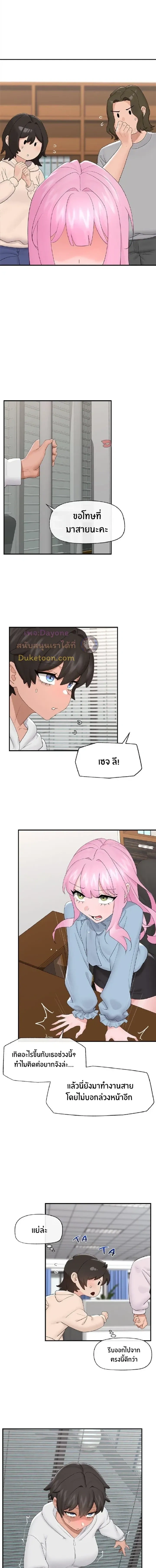 Doujin-Lc- อ่าน โดจิน มังฮวา เกาหลี ญี่ปุ่น จีน แปลไทย Hypnotist Security Guard พลิกชีวิตยามด้วยแอปสะกดเสียว ตอนที่ 1 2 3 4 5 6 7 8 9 10 11 12 13 14 ฟรี ไม่มีโฆษณา อ่าน โดจิน Manhwa เกาหลี ญี่ปุ่น จีน เรามีครบ คัดมาให้เน้นๆ โดจิน 18+ รับประกันความฟินโดย  Doujin Lc