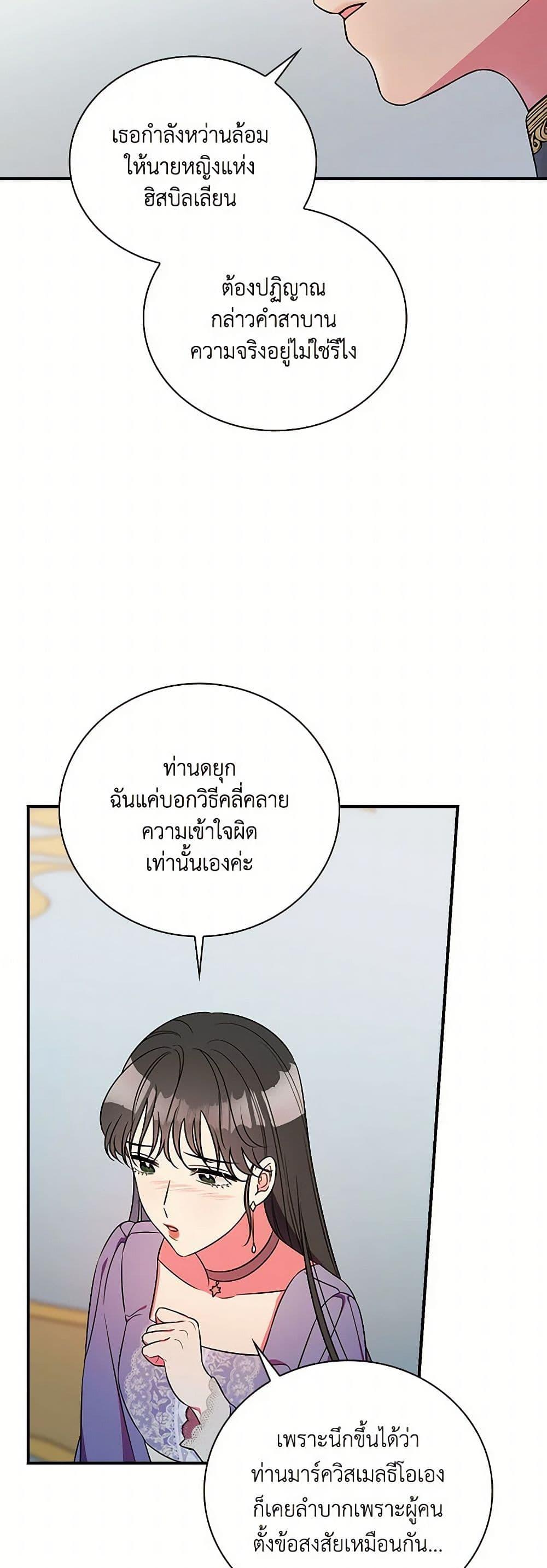 Manga-lc-com อ่านมังงะ อ่านการ์ตูน ออนไลน์ ฟรี Duchess in the Glass House ตอนที่ 1 2 3 4 5 6 7 8 9 10 11 12 13 14 ฟรี ไม่มีโฆษณา Manga-lc - อ่าน มังงะ อ่าน การ์ตูน ออนไลน์ อ่านมังงะ ฟรี