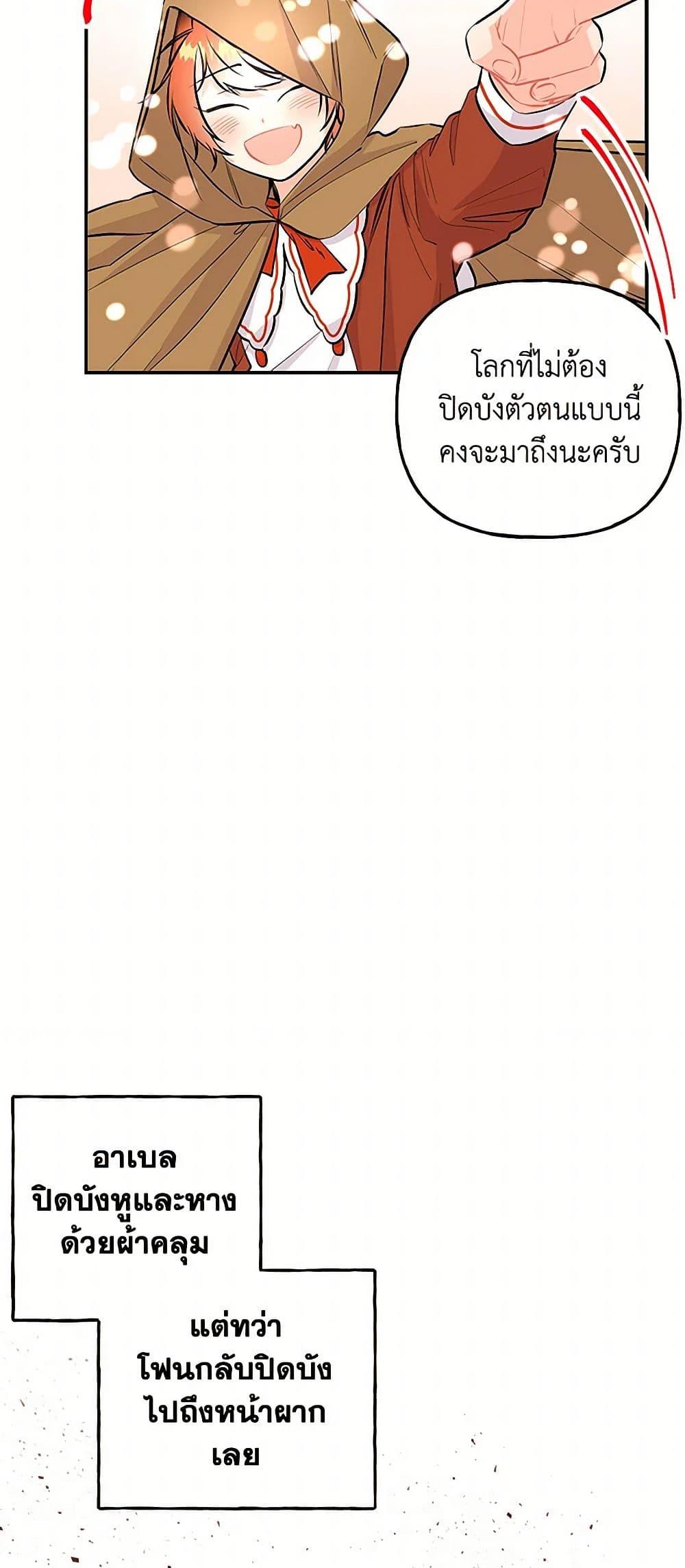 Manga-lc-com อ่านมังงะ อ่านการ์ตูน ออนไลน์ ฟรี Daughter of the Archmage ตอนที่ 1 2 3 4 5 6 7 8 9 10 11 12 13 14 ฟรี ไม่มีโฆษณา Manga-lc - อ่าน มังงะ อ่าน การ์ตูน ออนไลน์ อ่านมังงะ ฟรี