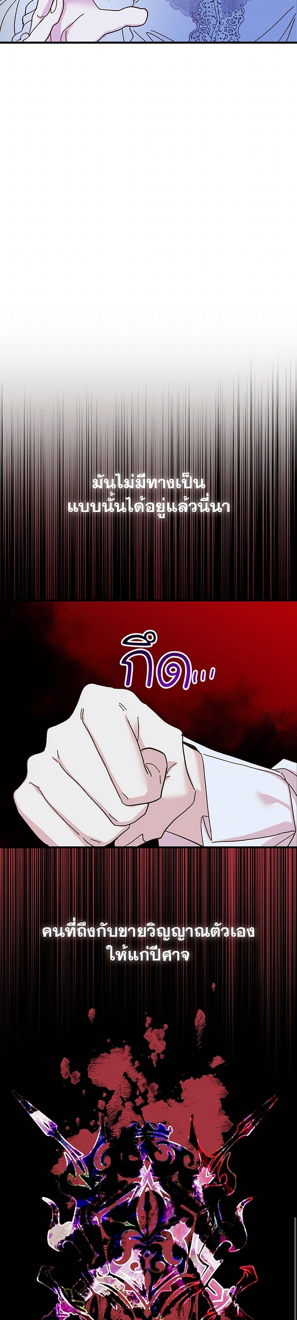 Manga-lc-com อ่านมังงะ อ่านการ์ตูน ออนไลน์ ฟรี The Princess Pretends to Be Crazy ตอนที่ 1 2 3 4 5 6 7 8 9 10 11 12 13 14 ฟรี ไม่มีโฆษณา Manga-lc - อ่าน มังงะ อ่าน การ์ตูน ออนไลน์ อ่านมังงะ ฟรี